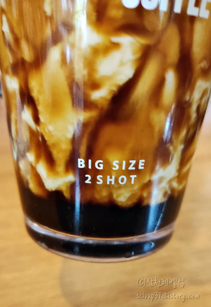 흑당라떼 모리셔스 흑당