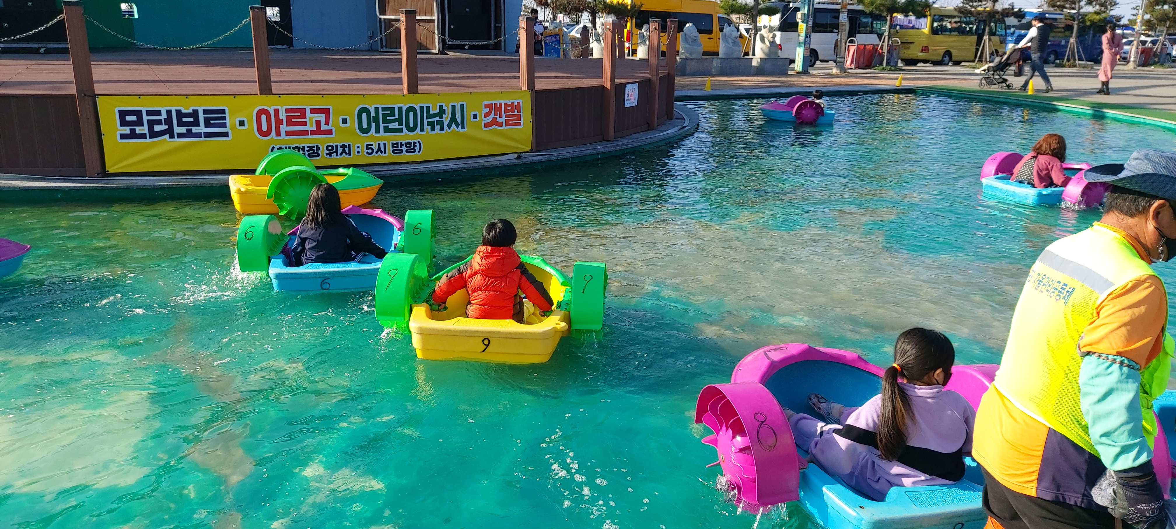 궁평항체험