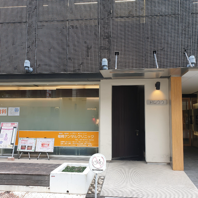 작은 글씨로 HOOP라고 쓰여진 간판이 보이는 외부