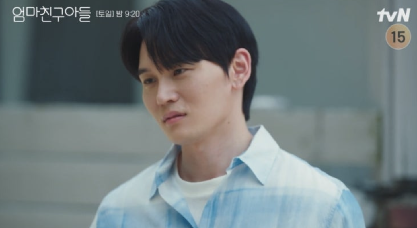 엄마친구아들 8회