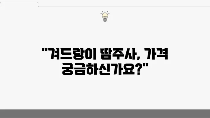 겨드랑이 땀주사와 관련된 치료법