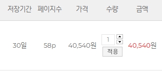 퍼블로그 사용후 느낀 장점과 단점