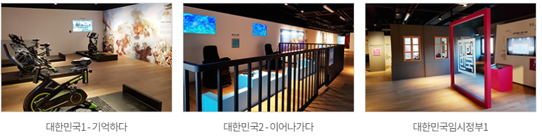 어린이-청소년-성인-체험존