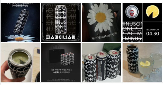 지디 하이볼 이미지