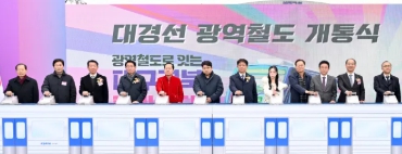 대경선 왜관역