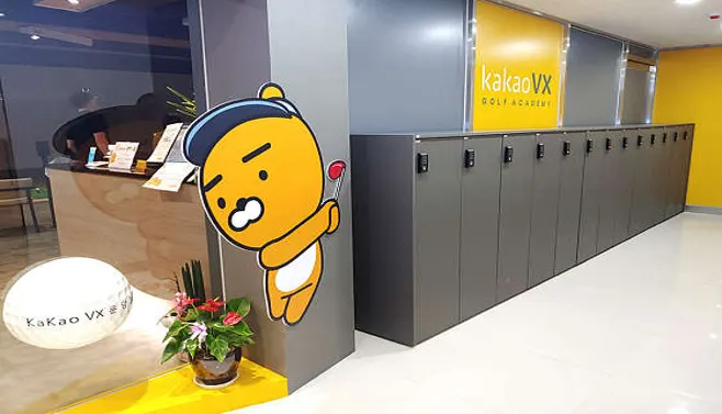 카카오골프 운양점