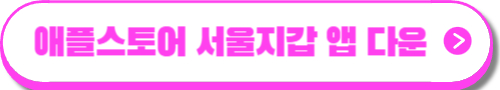 다둥이 행복 카드