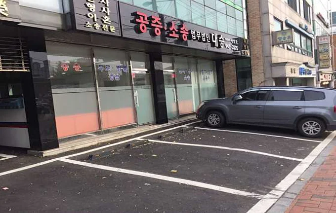 법무법인대승