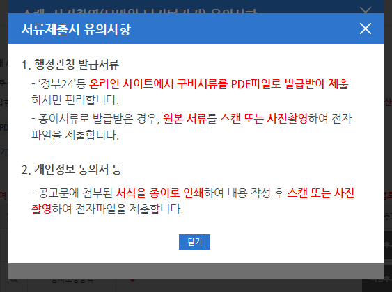 LH 국민임대주택