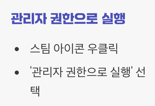 그래도 안 된다면? 추가 점검 사항