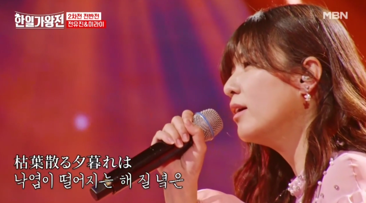 [한일 가왕전] 다시 보기 정보