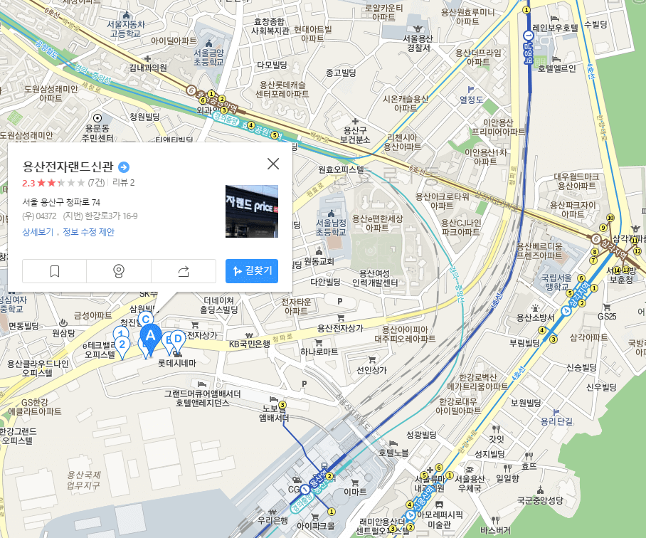 용산전자랜드-게임페스티벌-오시는길-지도