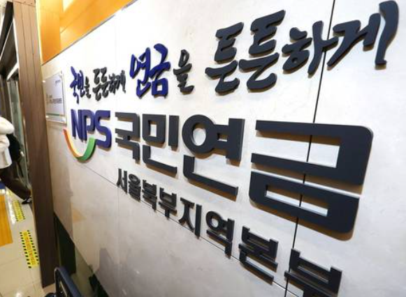 국민연금 노령연금 수급자격 충족하면 자동 지급