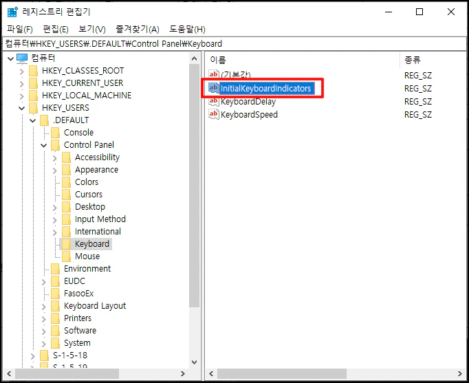 [InitialKeyboardIndicators]를 더블클릭