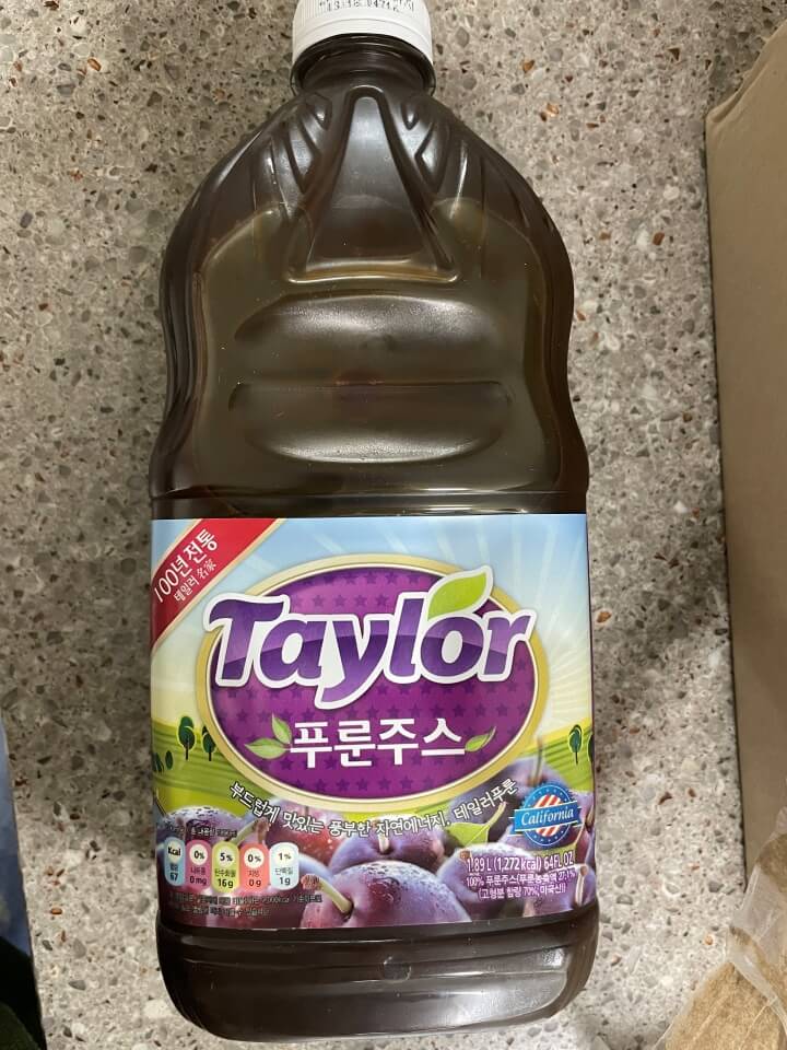 푸룬주스