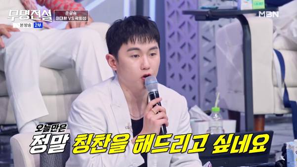 유명 가수들을 이기고 TOP10에 들었다는 무명 가수.jpg | 인스티즈