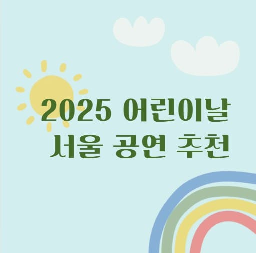 제목썸네일사진