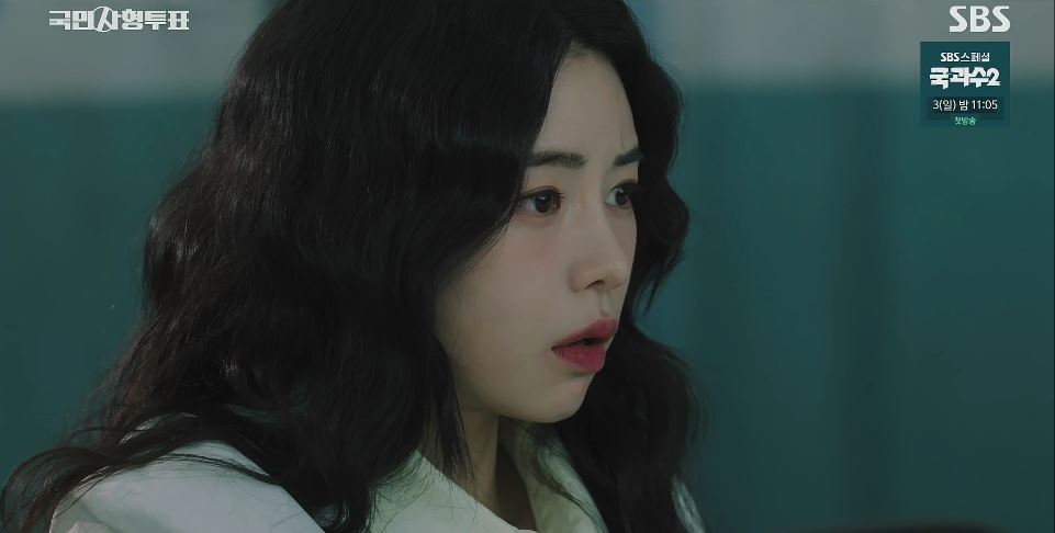 국민사형투표_4회