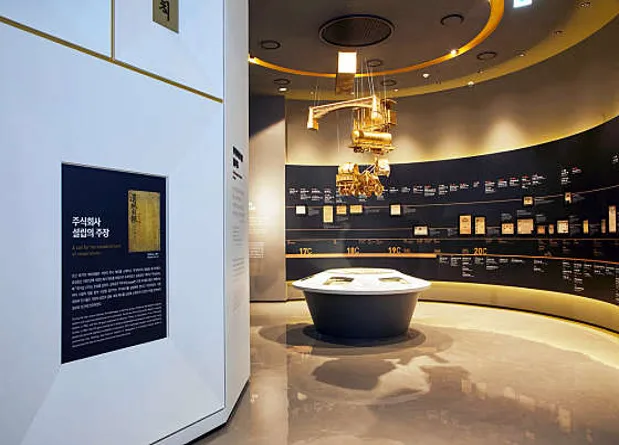 증권박물관 부산관