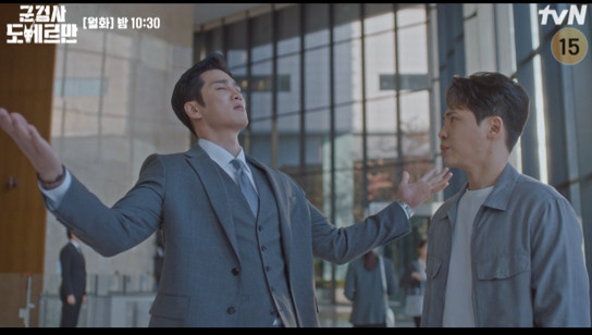 군검사도베르만