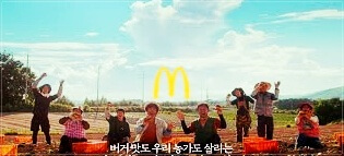 익산 모짜렐라 버거 언제까지 판매