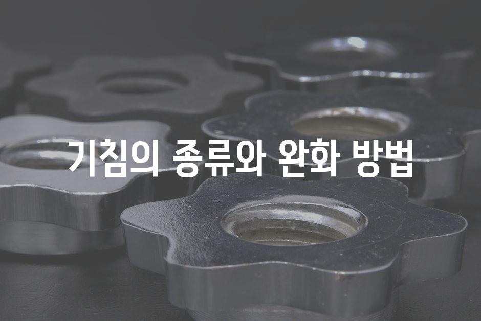 샘플 (52)