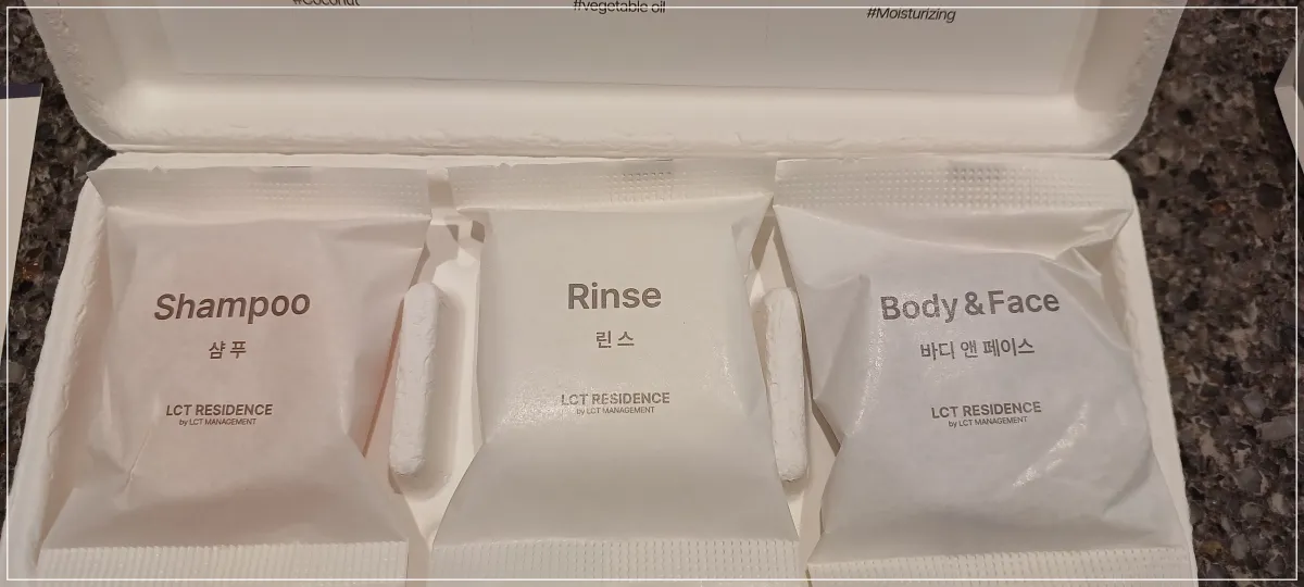 엘시티-친환경-어메니티-개봉