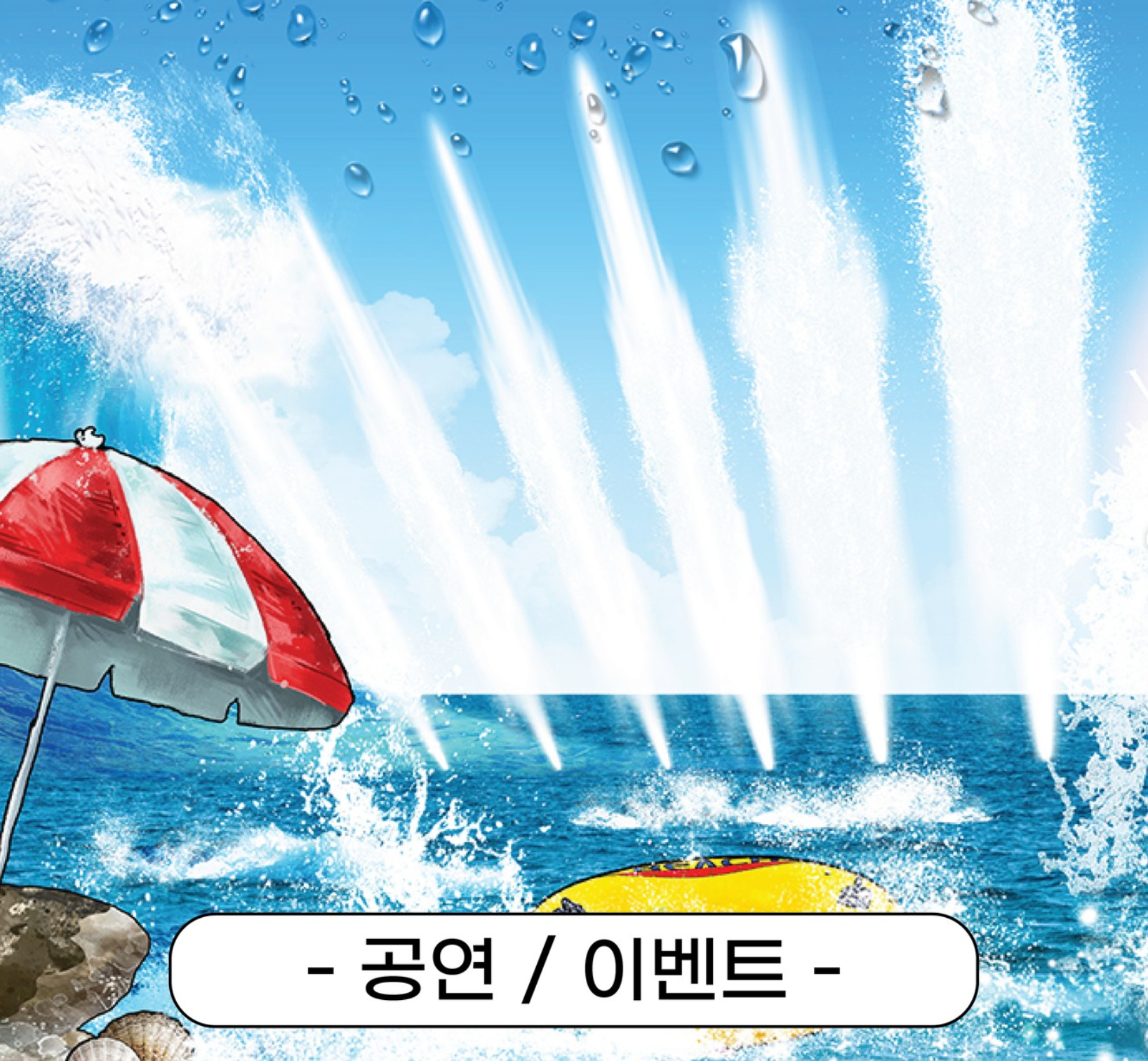 한국민속촌 여름축제 일정 행사 내용 즐길거리 주변 맛집 주차 정보