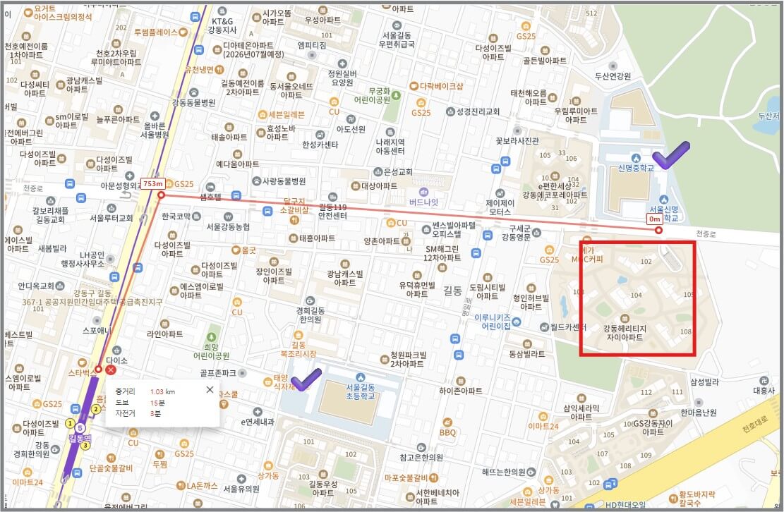 임장 뜻