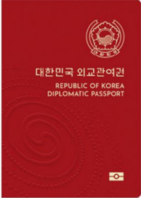 수거 예약 절차