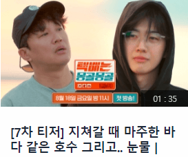 택배는 몽골몽골 출연진