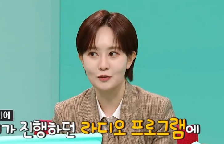 김수지 아나운서 프로필