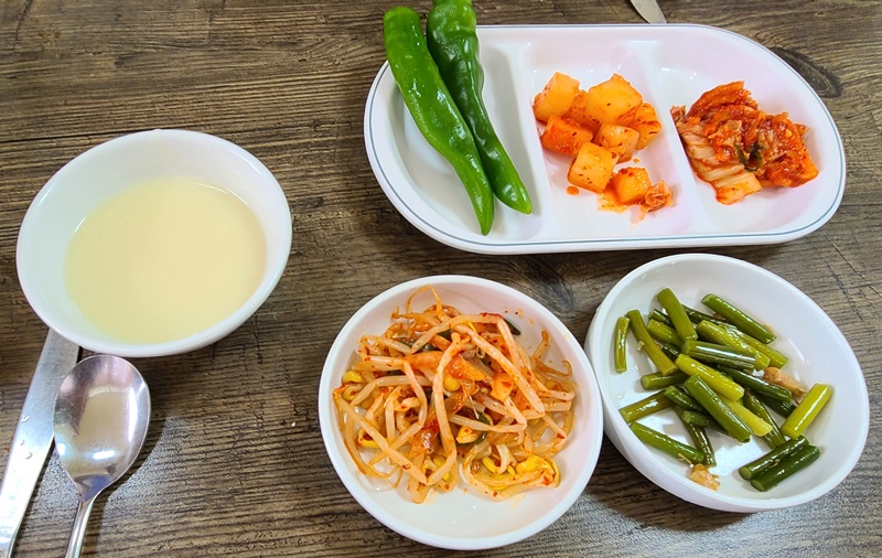 반찬