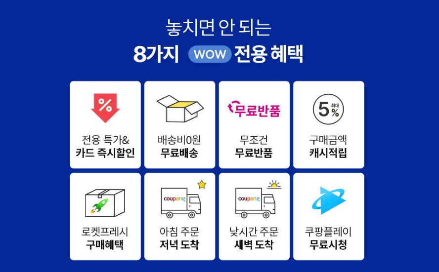 2025년 넷플릭스 vs 디즈니플러스 vs 쿠팡플레이 요금제 비교