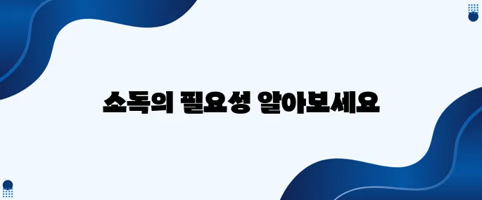 젖병 소독이 정말로 필요한지 궁금하신가요?