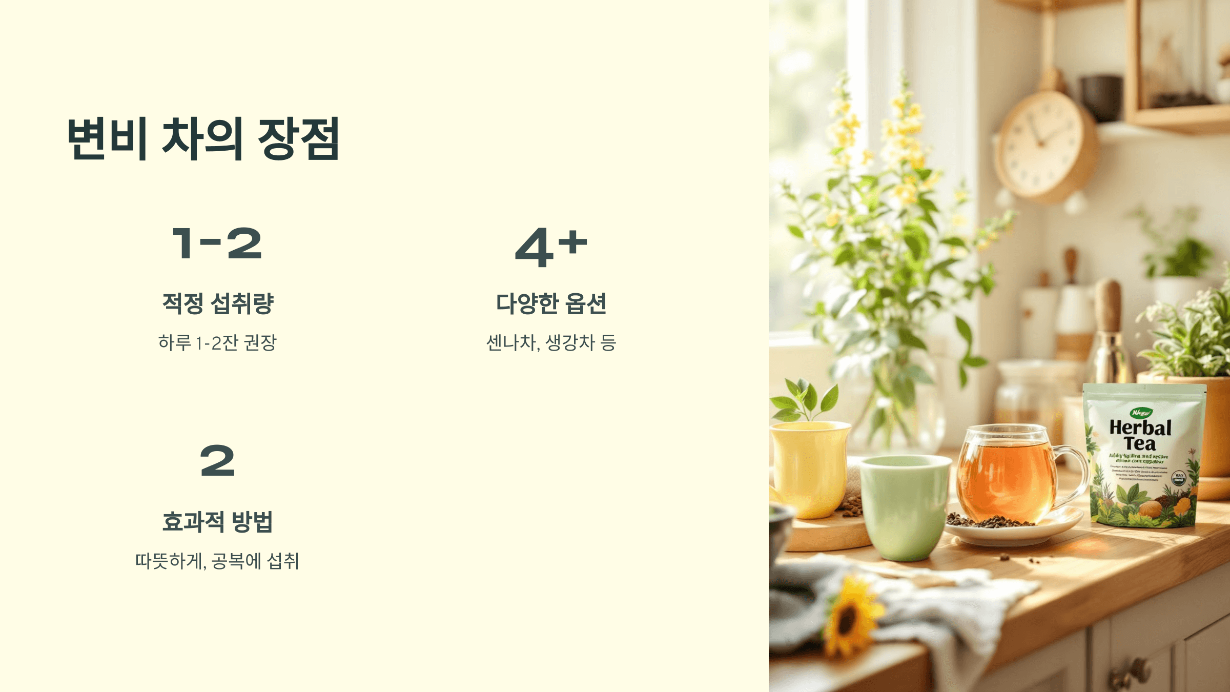 변비와 관련된 사진입니다.