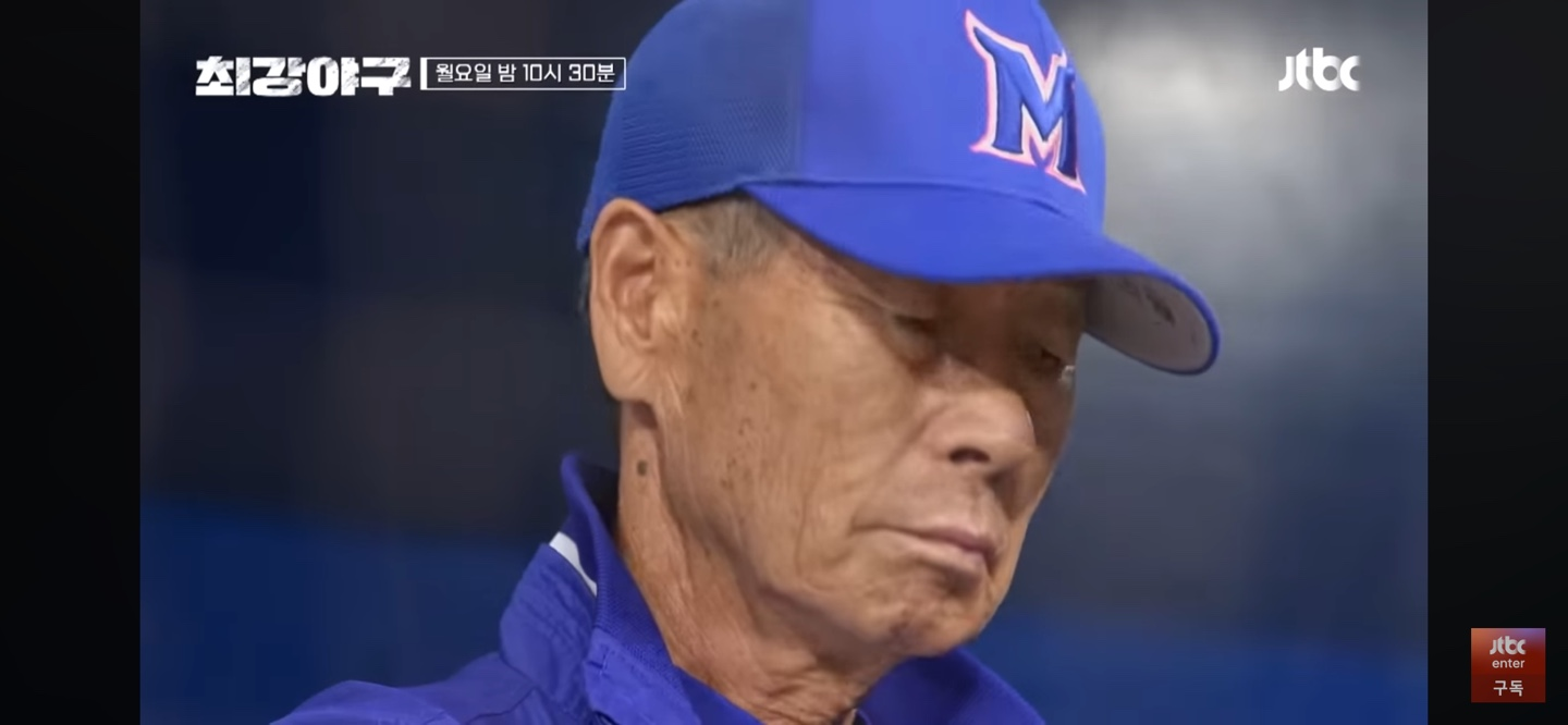 최강야구 경기도 독립리그 경기 결과 ❘ 직관 연패라고?