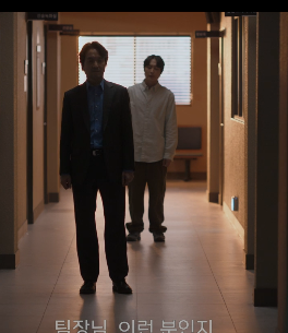 이토록 친밀한 배신자 6회