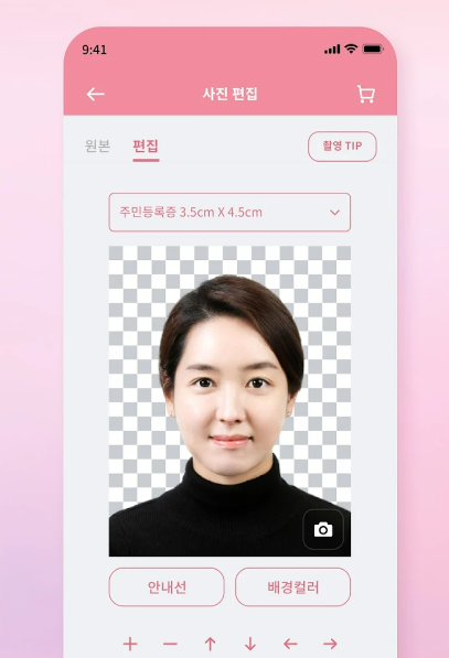 전용사진어플