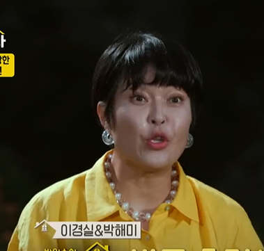 조혜련 프로필