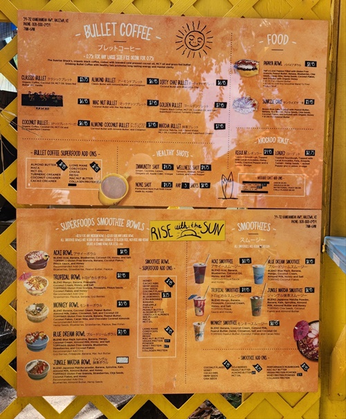 더썬라이즈쉐이크다른메뉴