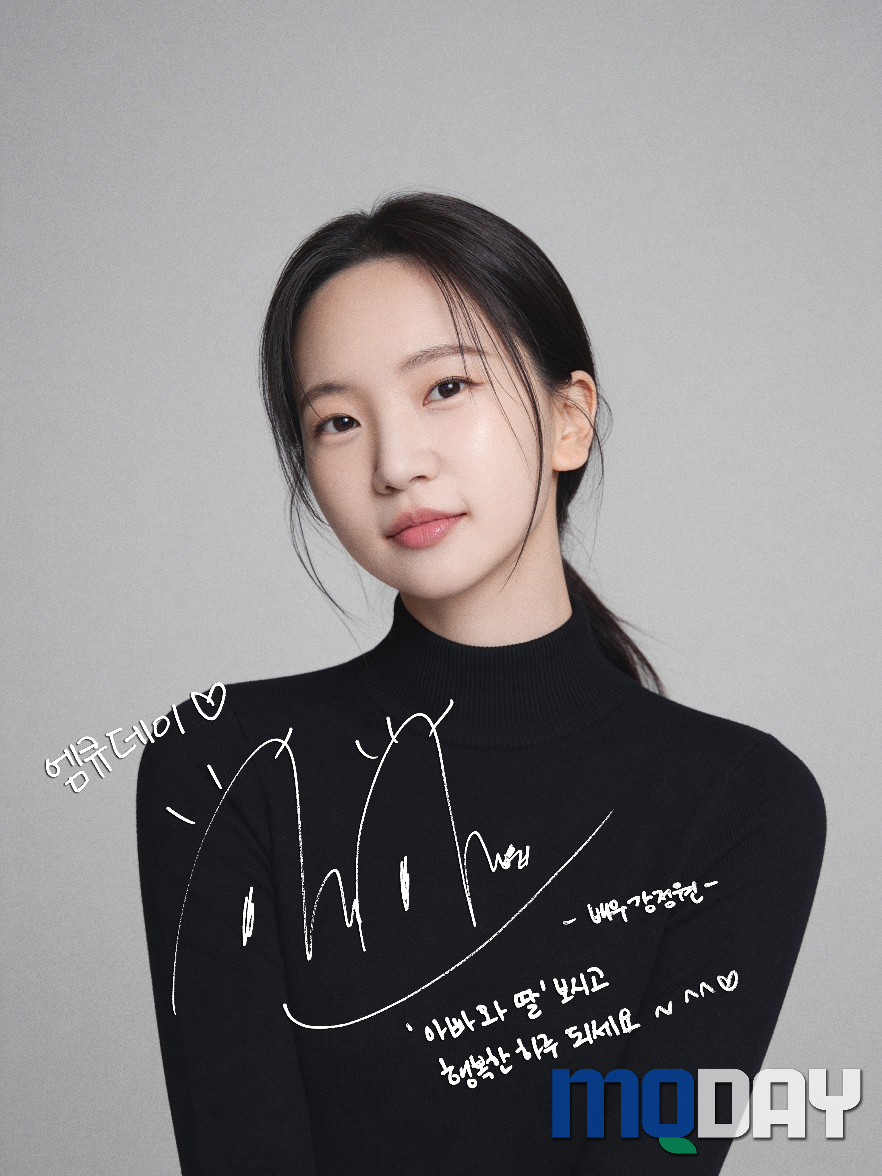 배우 강정원 인터뷰