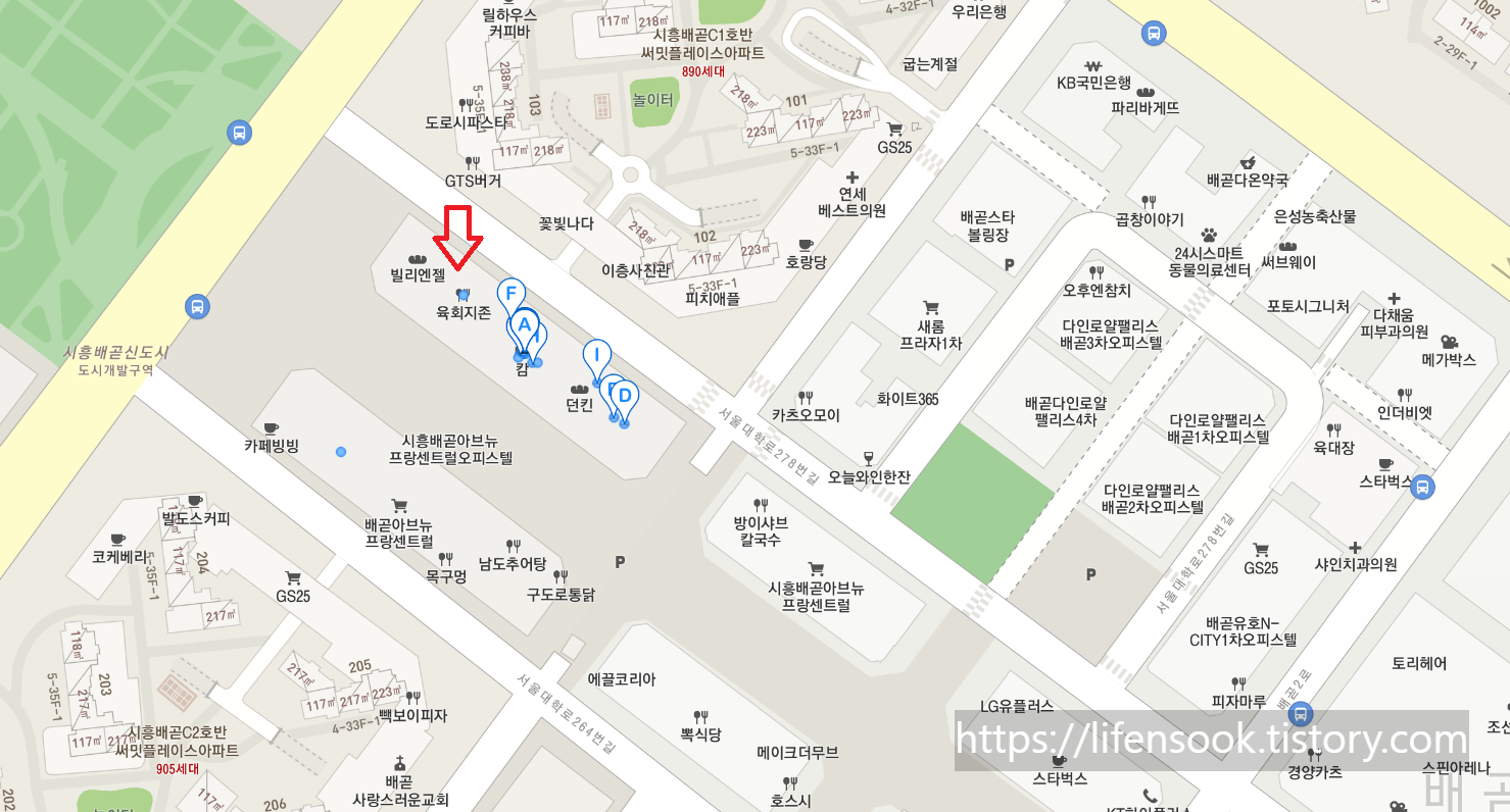 배곧아브뉴프랑 레드동 주차장 입구