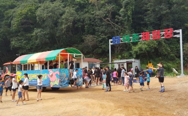 영암어촌계 체험마을