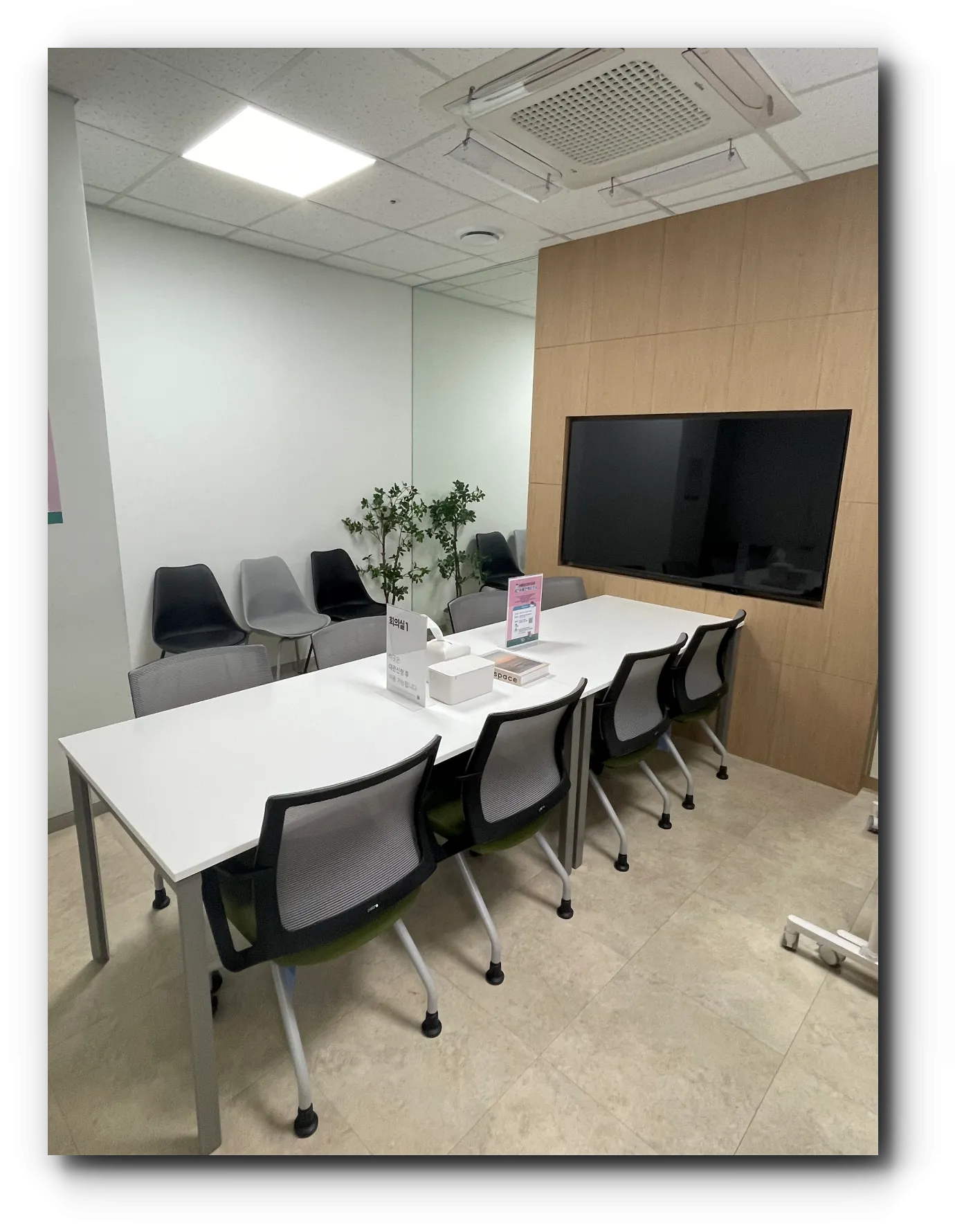 회의나-강의-발표-연습을-하기-좋은-회의실-하나