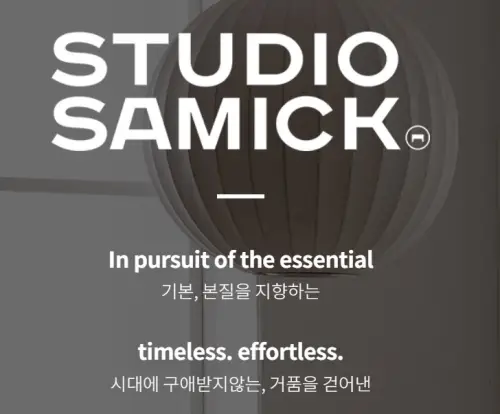 스튜디오삼익 공모주