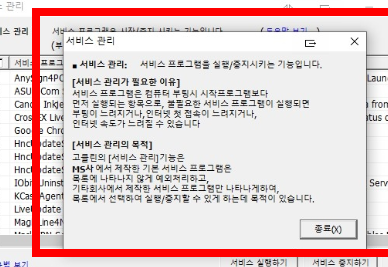 고클린 무료다운로드 홈페이지 소개