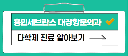 이종민 대장항문외과 교수