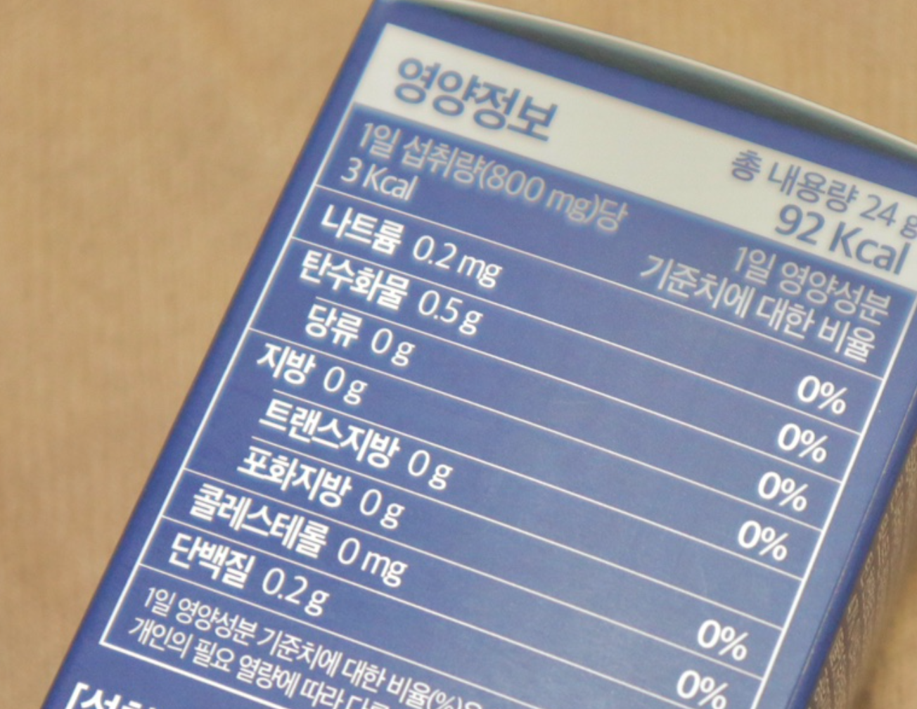 에이코알파 내돈내산 후기