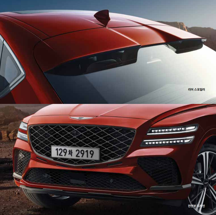 GV80 쿠페 리어 스포일러와 전면부 디자인